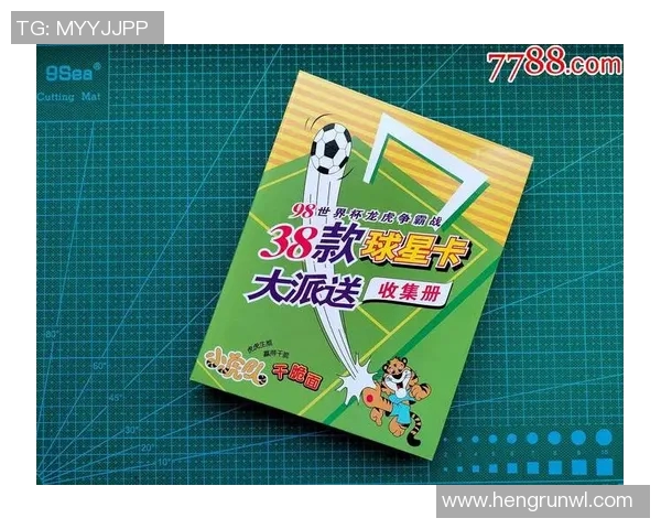 足球卡片包内含数量揭秘一包多少张卡最具价值与收藏潜力 足球卡片包内含数量揭秘一包多少张卡最具价值与收藏潜力