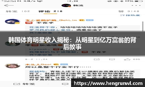 智博19