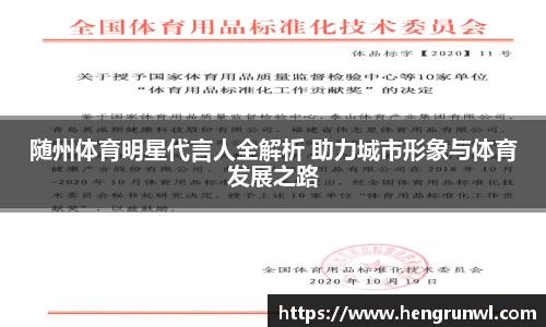 智博19
