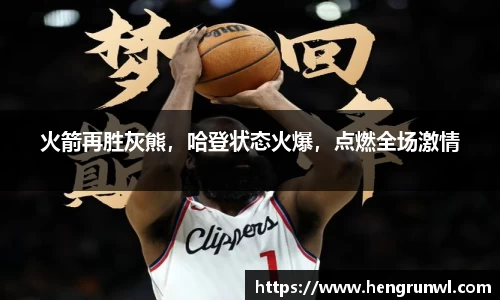 智博19