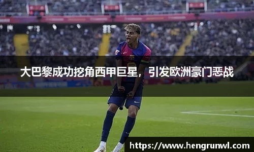 智博