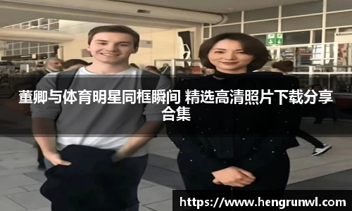 智博