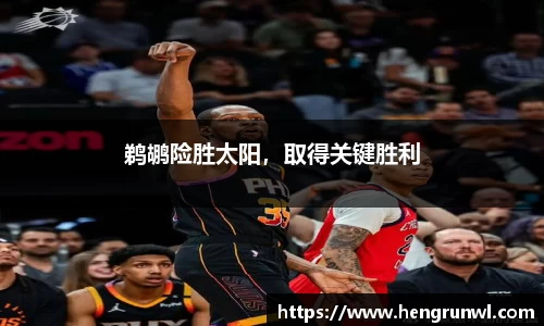 智博