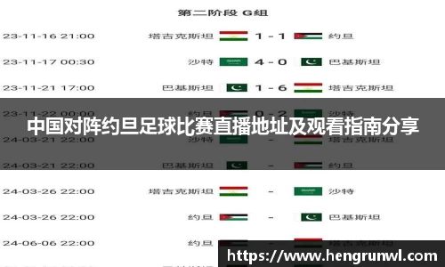 智博19